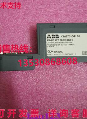 原装供应CM572-DP 1SAP170200R0001 ABB 模块