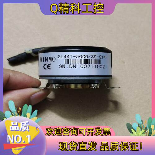 威玛编码器SL44T-5000/8S-S14功能正常图片