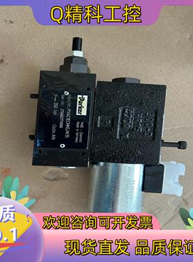 现货PVAC1ECMNSJW35减压阀PARKER减压阀