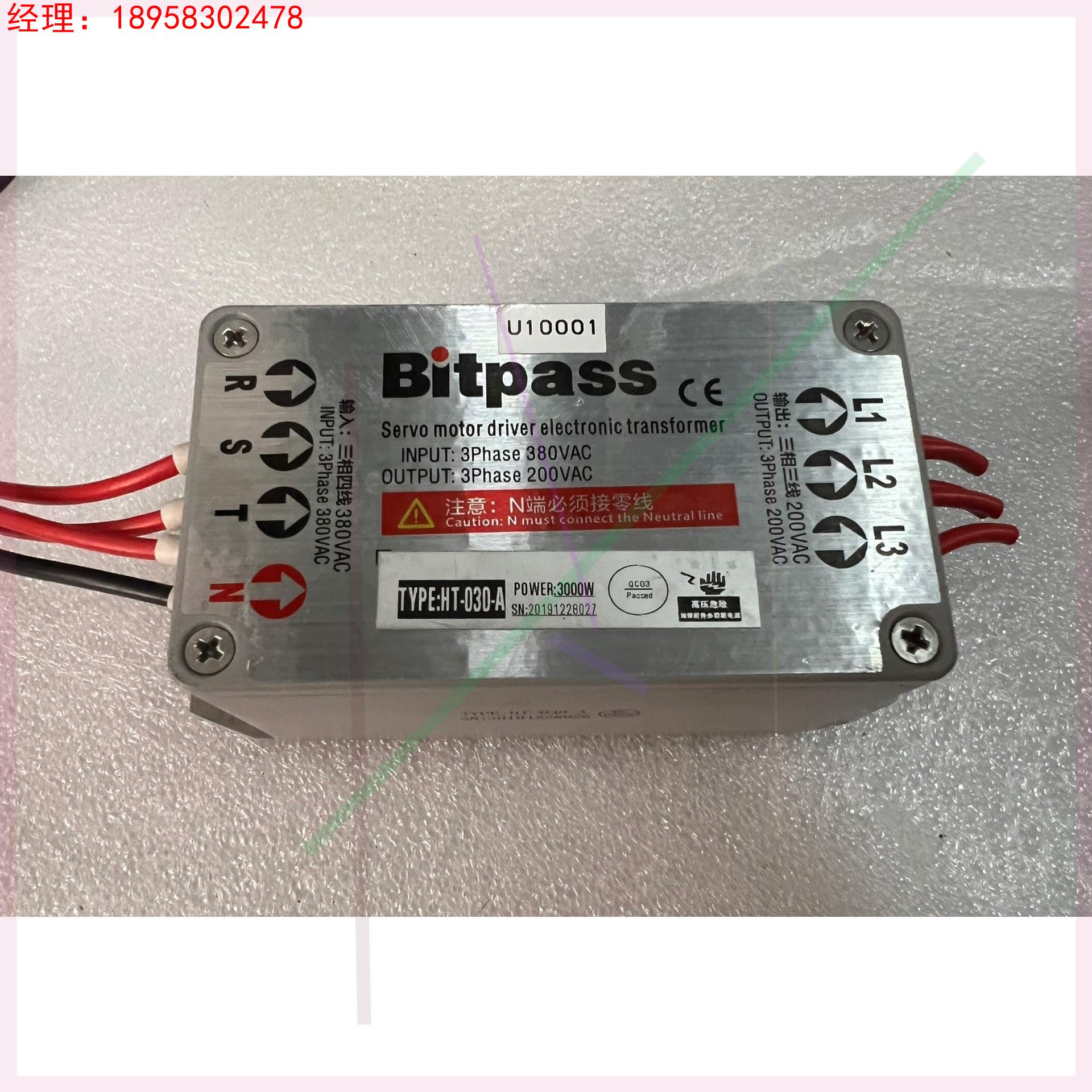 伺服三相变压器,HT-030-A 3000W三相380V变三
