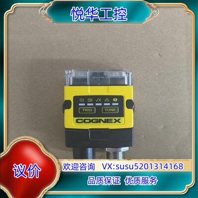 康耐视DM260S相机镜头原装正品！议价