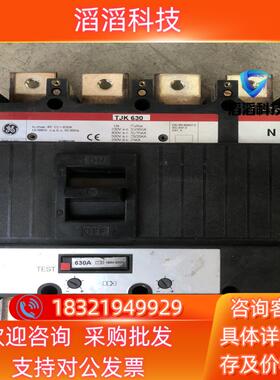 现货通用 4P630安 带接线板