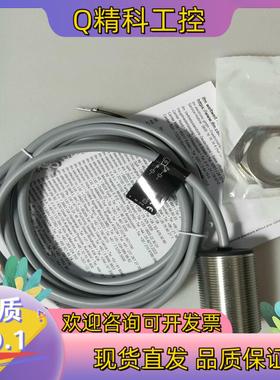 现货全新易福门电感式接近开关II5697   II5676