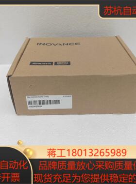 汇川驱动器IS620PS5R5I 全新正品，，需要的议价