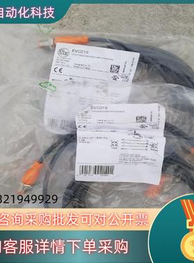 现货IFM 连接线EVC142IFS240接近开关