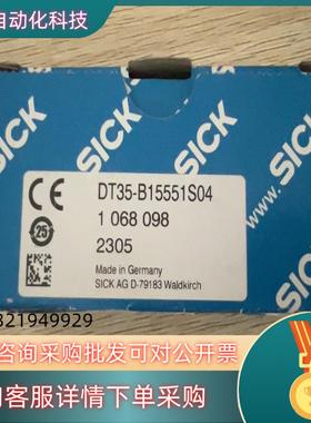 dt35-b15551s04 1068098西克激光距离传感