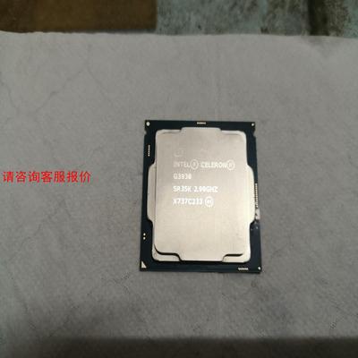【环球】INTEL英特尔G3930  CPU