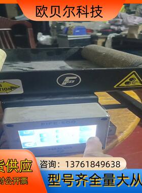 MAXCESS美塞斯FIFE-500,成色，上海嘉定