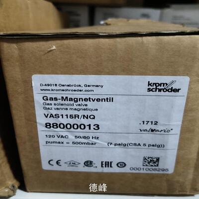 [德峰]霍科德VAS115R/NQ燃气电磁阀议价