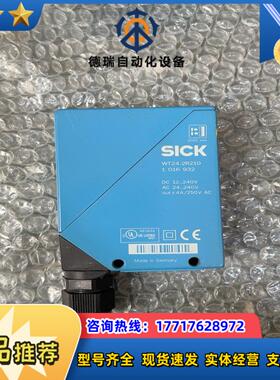 正品SICK施克 WT24-2R210议价