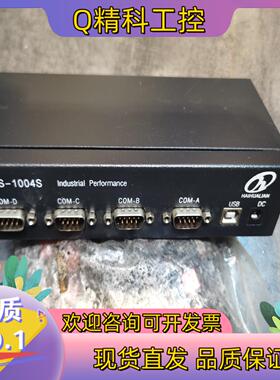 现货集线器 usb转四串口高速集线器海华联hubs-1004s