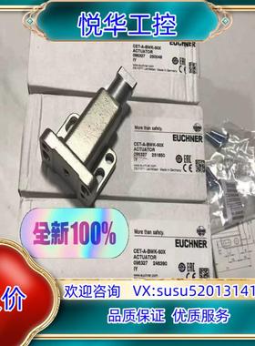 CET-A-BWK-50X 096327 安士能EUCHNE议价