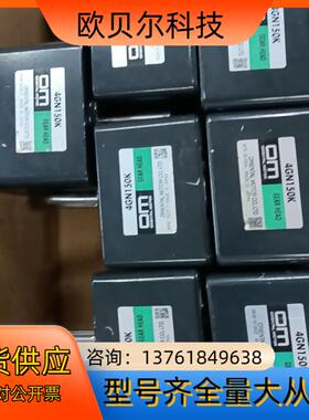 东方减速箱    4GN150k   8成新以上