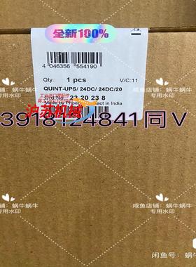 2320238  QUINT-UPS/ 24DC/ 24DC