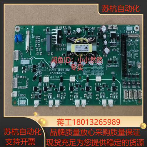 全新原装汇川变频器驱动板/电源板ES590-4T100-R1