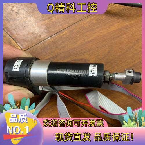 现货FAULHABER2342S048 CR高速空心杯电机