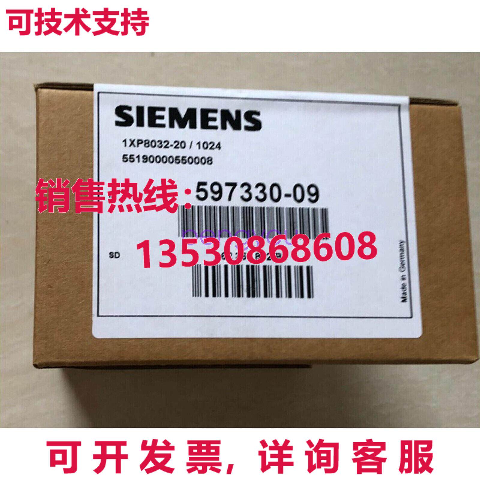 1XP8032-20/1024编码器库存现货