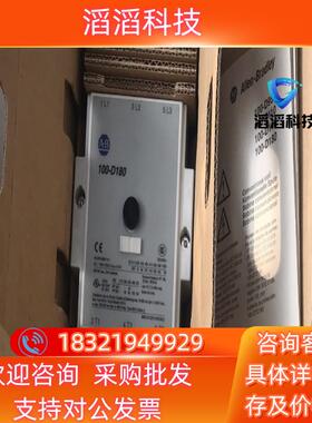 现货100-D180100-D140,100-D420,100