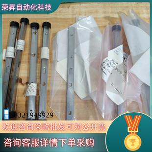 现货全新环球贴片机配件070C 064