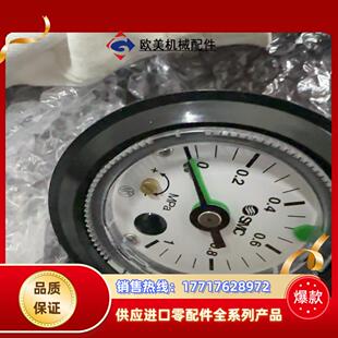 原装 三米线 GP46 X201 还议价