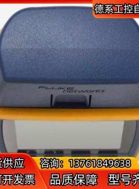 Fluke Networks微型扫描仪2有线MS2-WM仪表