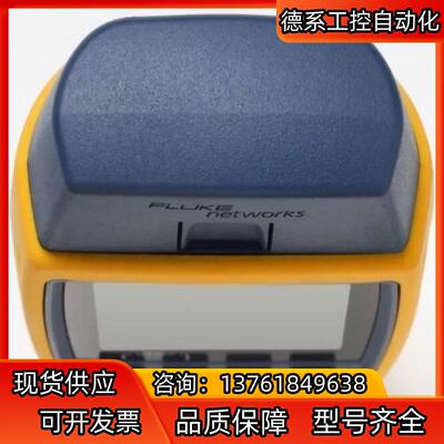 Fluke Networks微型扫描仪2有线MS2-WM仪表