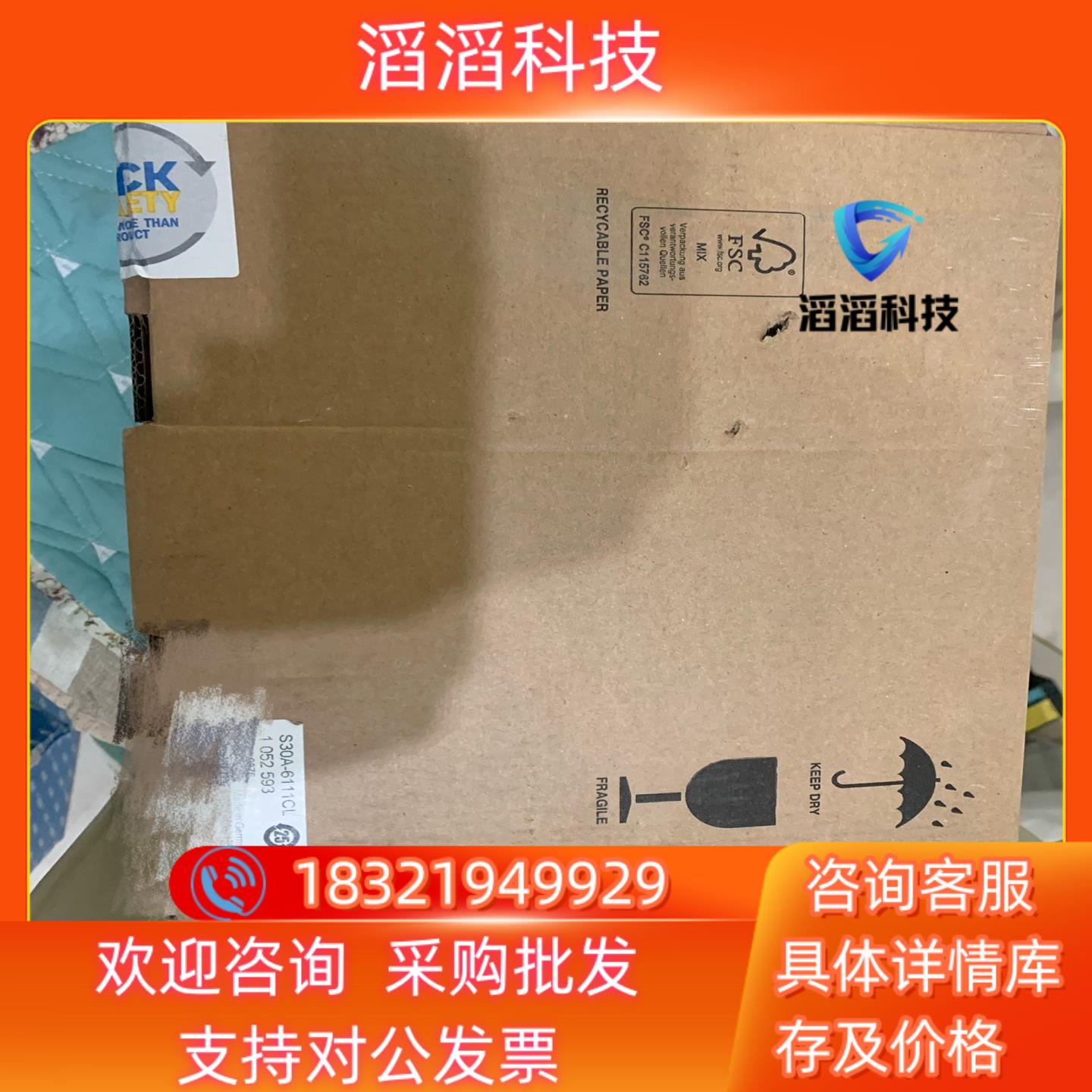 现货西克SICK西克区扫S30A-6111CL原装 全新原