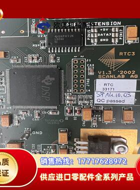 德国SCANLAB RTC3激光打标卡V1.3  2002议价