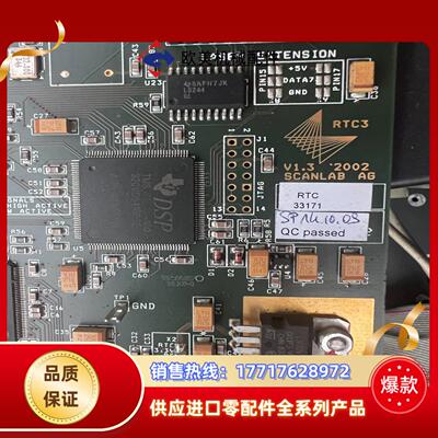德国SCANLAB RTC3激光打标卡V1.3  2002议价