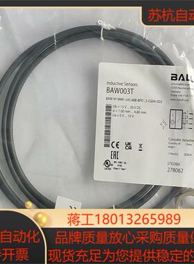 全新原装巴鲁夫测距传感器BAW003T， BAW M18ME