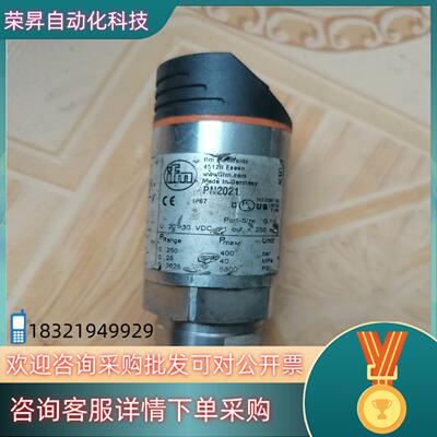 现货易福门ifm-PN2021压力传感器库的联系