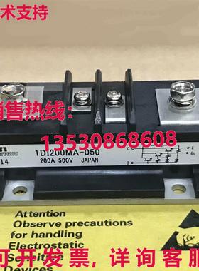 供应原装富士1DI200MA-050电源模块1DI200MA050
