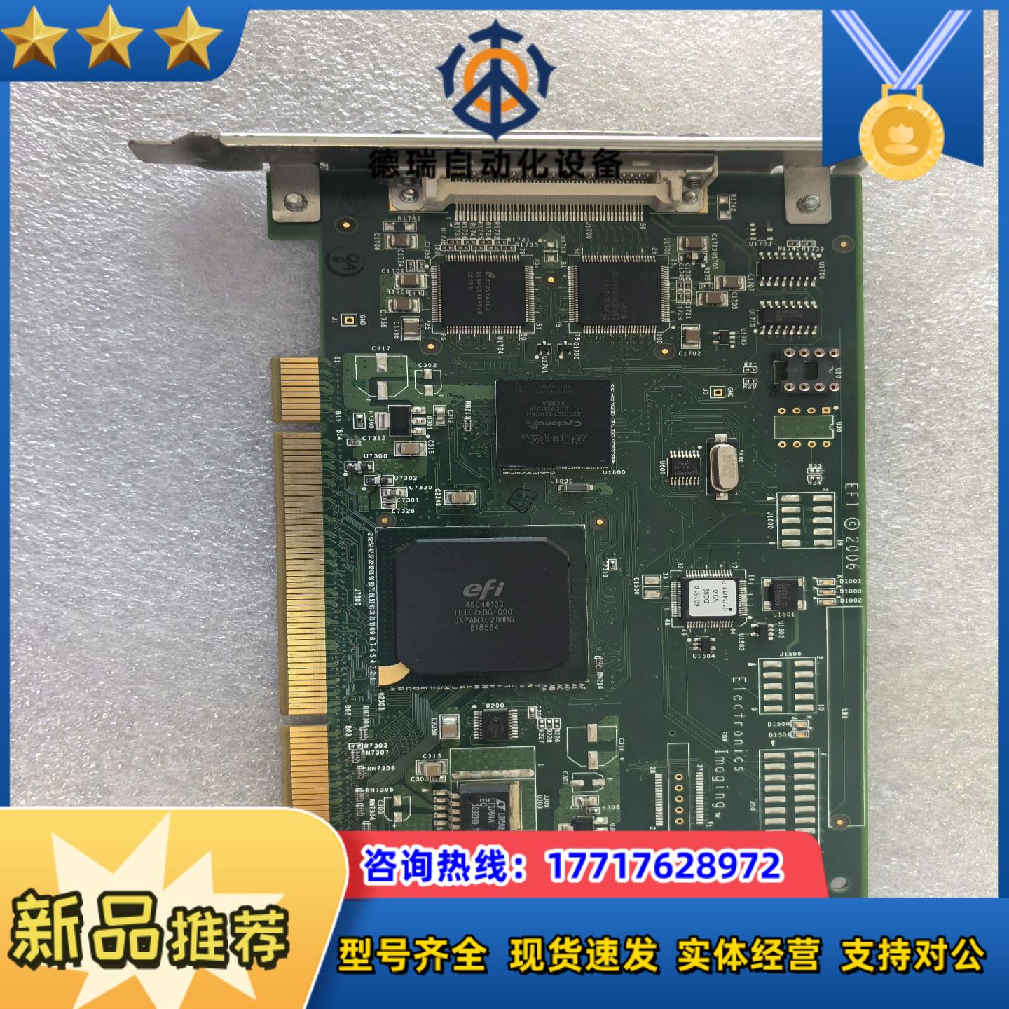泰安S5207服务器主板 施乐700打印卡议价