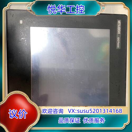 原装GT1055-QSBD-C原装正品触摸屏GOT1000议价