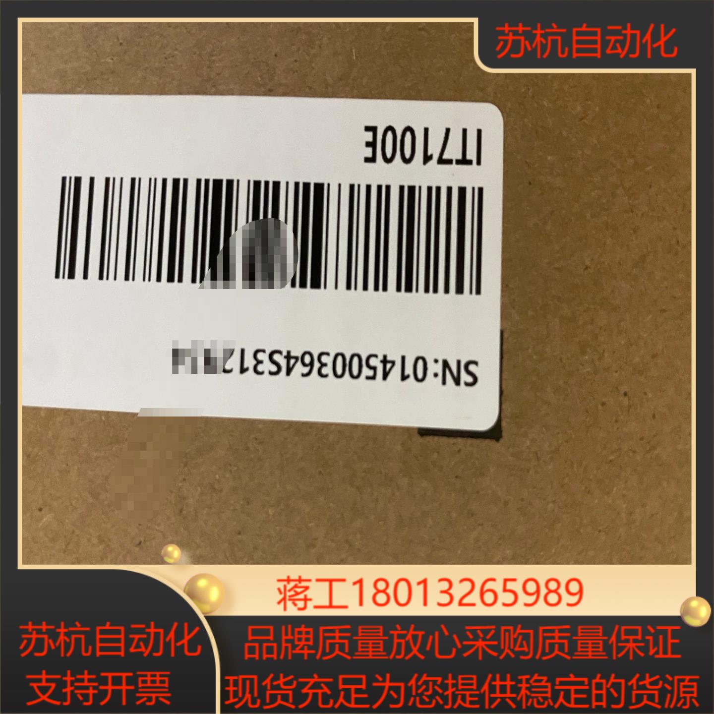 iT7100E触摸屏今年的