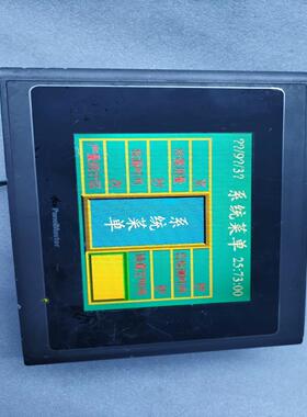 [德峰]PV057-TST2A-FOR1实物拍摄一台，功能正常使用，