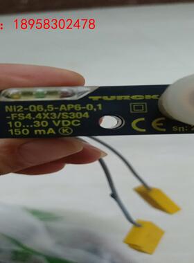 德国图尔克正品原装NI2-Q6.5-AP6-0.1-FS4.