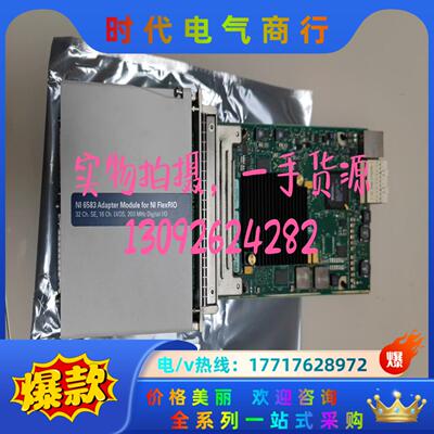 NI PXIE-7966R 和 接线盒NI 6583 实物拍议价