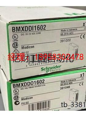 议价施耐德模块BMXDDO1602，全新原装正品现货销售现货议价