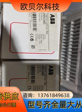 07kP53 24VDC，ABB  PLC