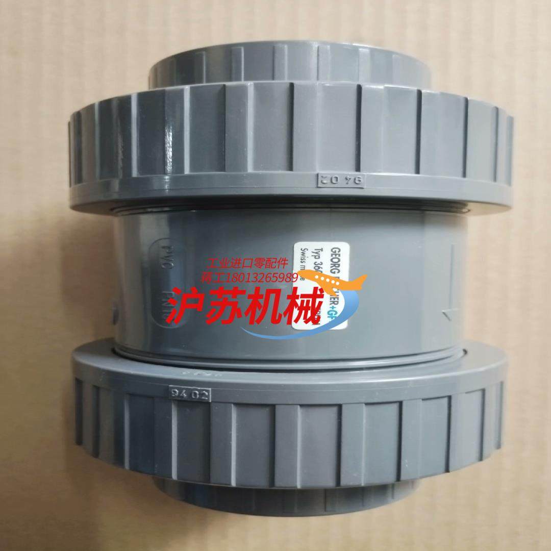 瑞士GF Typ360止回阀DN40 PVC-U，1个。感兴