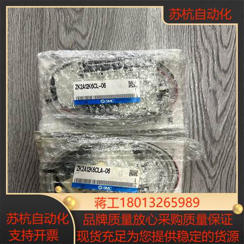 SMC真空发生器ZK2A12K6CLA-06 ZK2A12K
