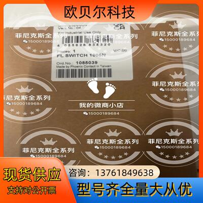 1085039 FL SWITCH 1005N