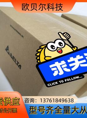 台达DVP50MC11T全新原装正品，保修，实体企业店铺