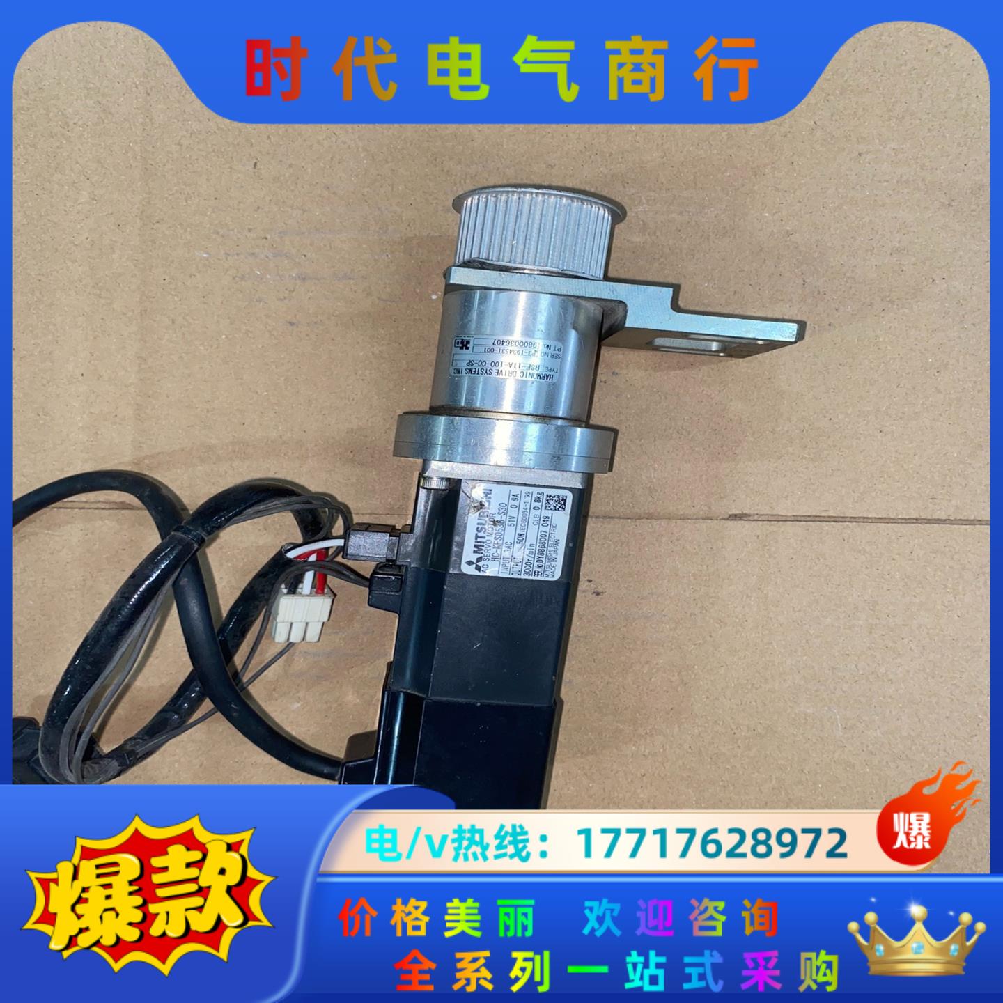 HC-KFS053B-S30 三菱伺服电机议价