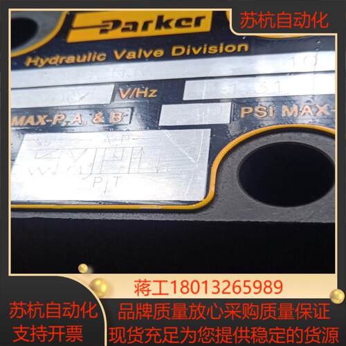 parker/派克电磁换向阀da6006cnjw dc24v