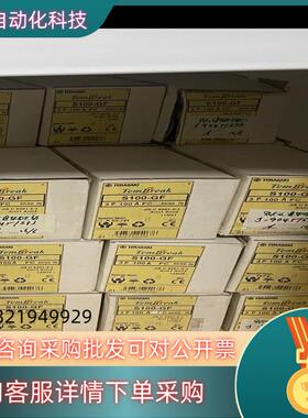 现货Terasaki  寺崎 s100-GF   3P