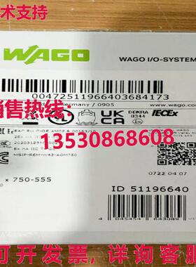 供应原装Wago 750-555逻辑控制器模块750555
