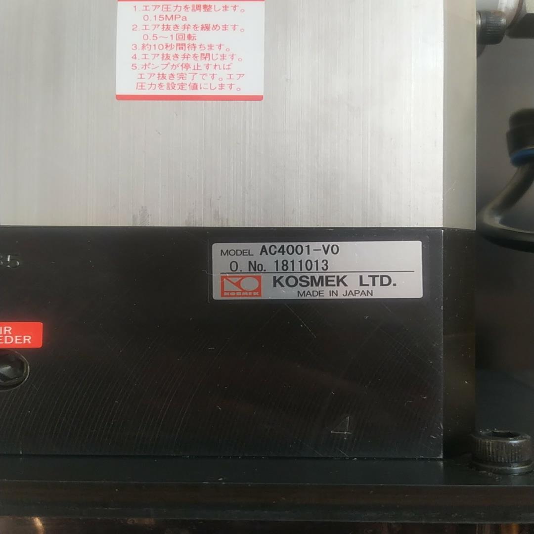 AC4001-V0考世美过载泵超负荷保护装置气动泵