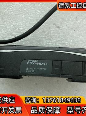 原装光纤放大器E3X-HD41 ，